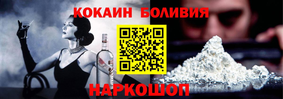 КОКАИН 97% Избербаш