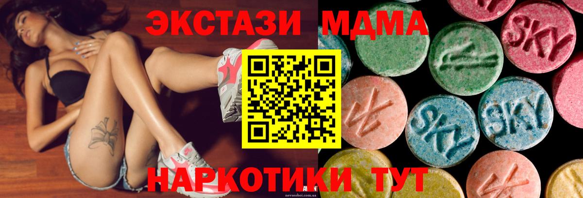 Ecstasy mix Избербаш