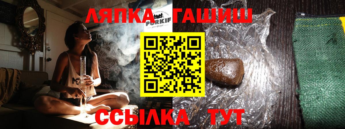 ГАШ Cannabis Избербаш