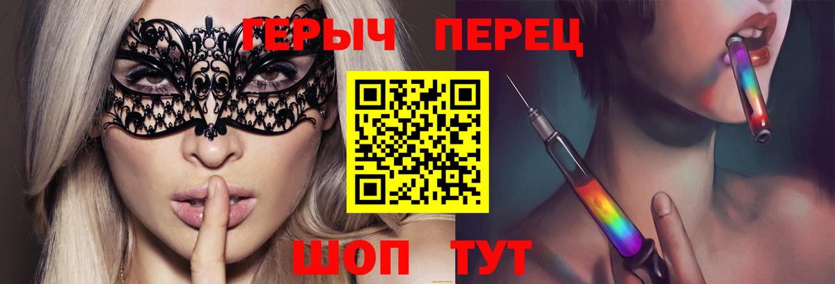 Героин белый  Героин  Избербаш  Вход с VPN 