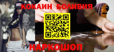 соль курить ск Кумертау