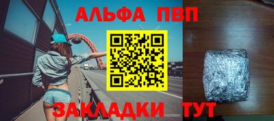 соль курить ск Кумертау