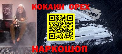 соль курить ск Кумертау