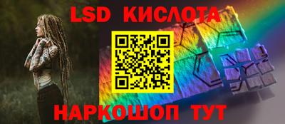 соль курить ск Кумертау