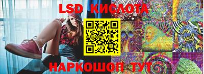 дживик Кунгур