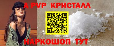 соль курить ск Кумертау