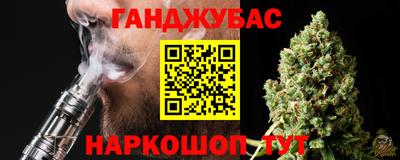 соль курить ск Кумертау