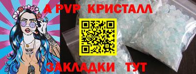 дживик Кунгур