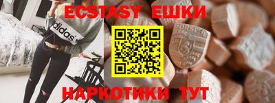 винт Баксан