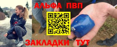 меф Кулебаки