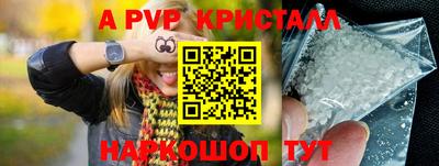 соль курить ск Кумертау