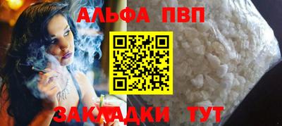 соль курить ск Кумертау