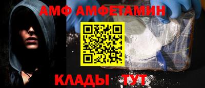 меф Кулебаки