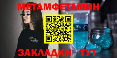 меф Кулебаки