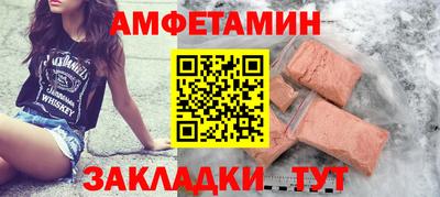 кокаин премиум Аша