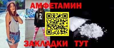 меф Кулебаки