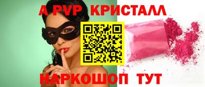 соль курить ск Кумертау