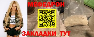 дживик Кунгур