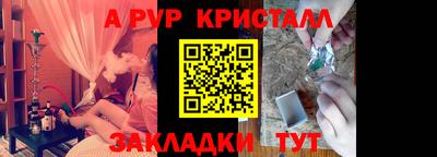 меф Кулебаки
