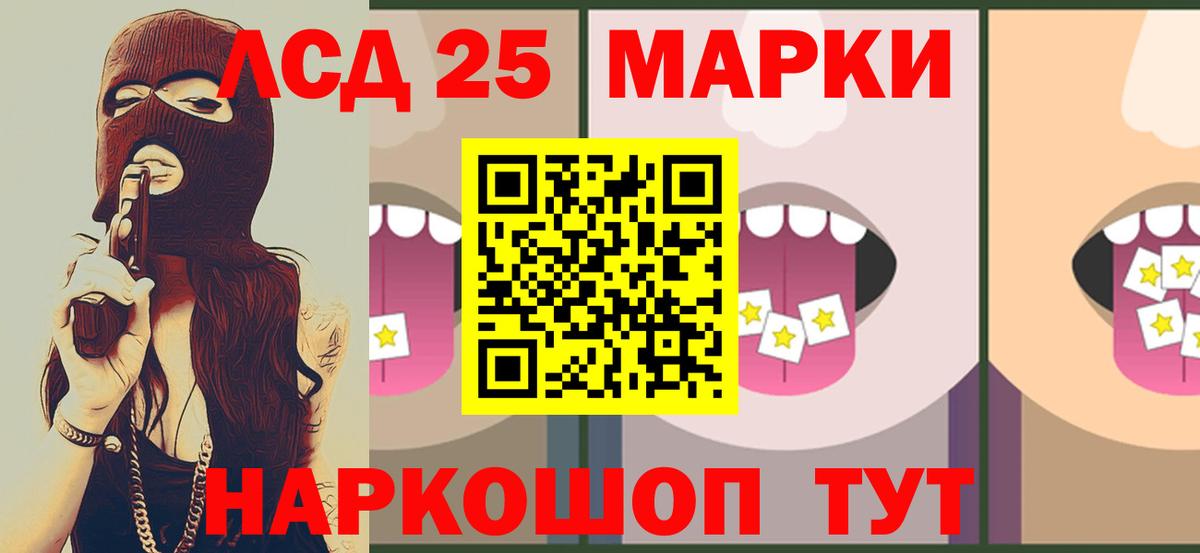Лсд 25 экстази ecstasy Избербаш