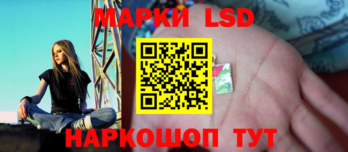 ЛСД экстази  Вход с VPN  ЛСД экстази ecstasy  ссылка на мегу ONION  LSD-25 экстази ecstasy  Избербаш 