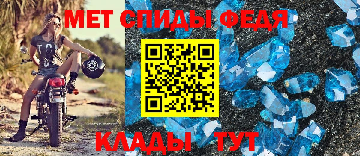Метамфетамин мет Избербаш