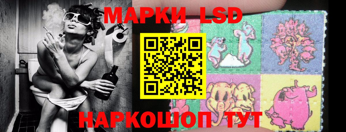 Марки N-bome  Наркотические марки 1500мкг  Вход с VPN  Избербаш 