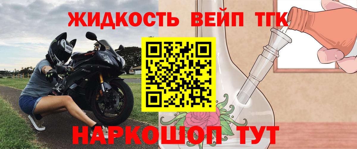 Дистиллят ТГК концентрат Избербаш