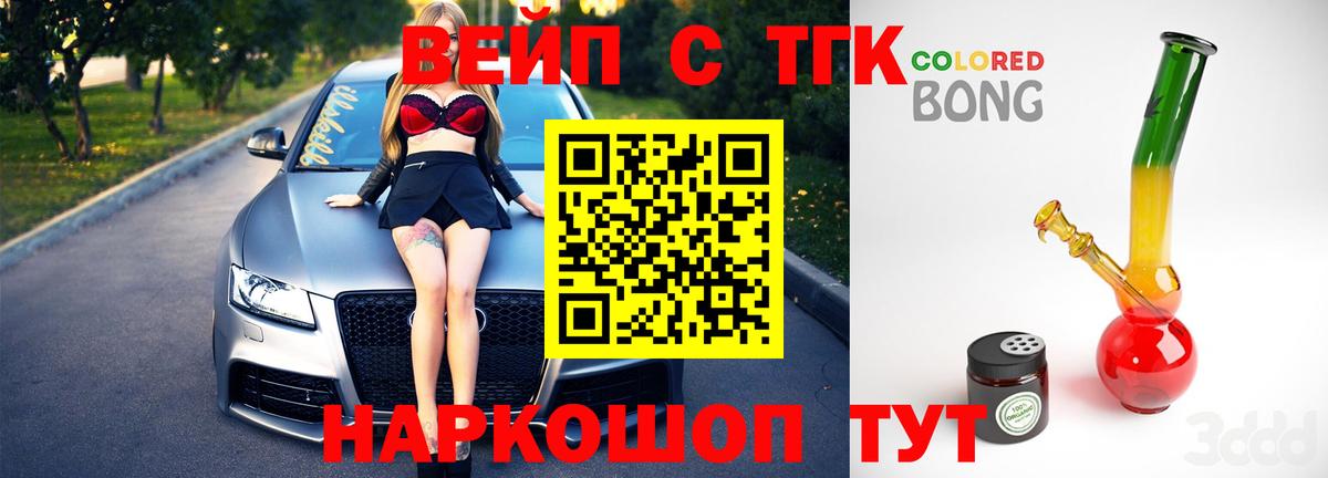 Цена  Конопля  Избербаш  ЭКСТАЗИ  ГАШИШ  Вход с VPN  МЕФ кристаллы  КОКАИН 